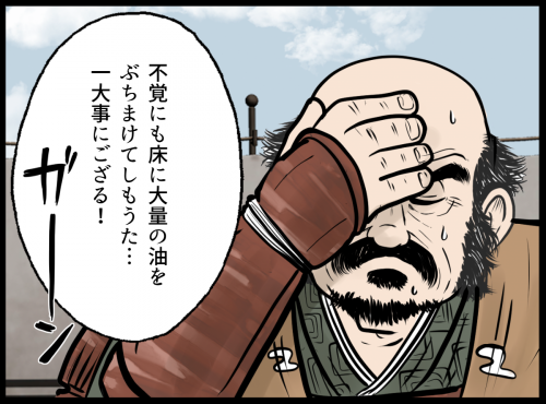 油吸着材『SORB®』