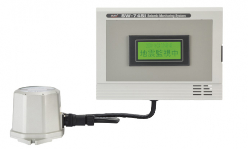 地震監視装置『SW-74/72』