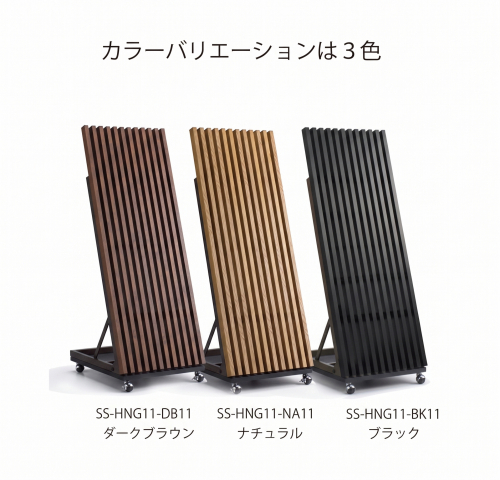 木製サイネージスタンド『AVAWOOD』