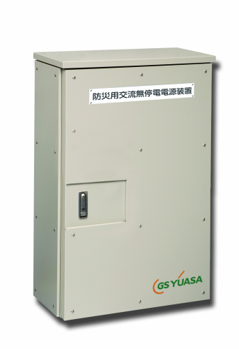 災害用電源装置『CAVSTARシリーズ』