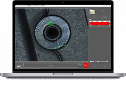 ディープラーニング画像検査『DeepSky』
