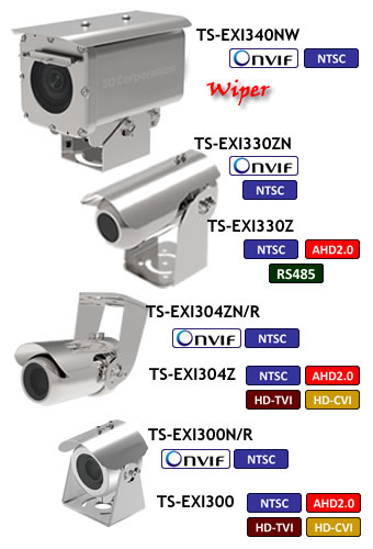 防爆カメラ『TS-EXI Series』