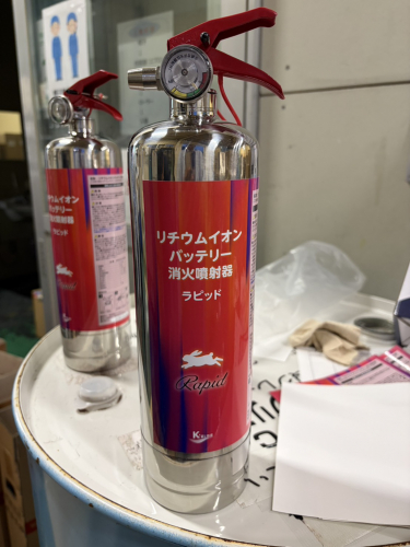 消火噴射器『ラピッド』