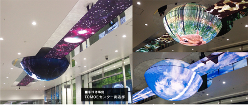 球体LEDディスプレイ『SPHERE VISION』