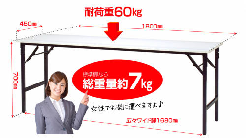 耐水＆超軽量 折りたたみテーブル