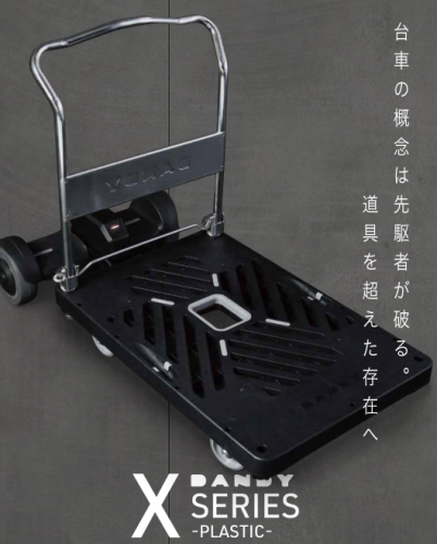 台車用電動バランススクーター『RIDE』