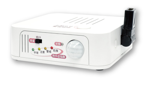 ネットワーク対応環境監視ユニット『WBGTれんら君』