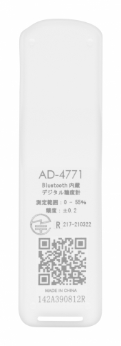 Bluetooth内蔵デジタル糖度計『AD-4771』