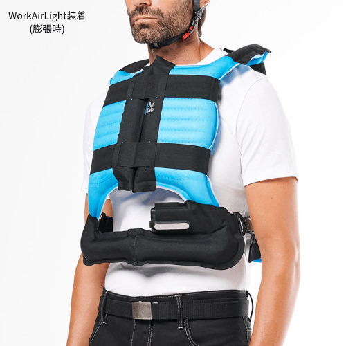高所作業用エアバッグ『WorkAir Light』