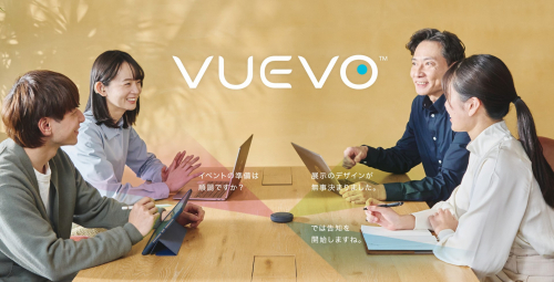音声認識マイク『VUEVO』
