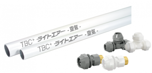 エアー配管用三層管配管システム『ライトエアー』