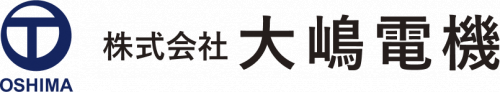 株式会社大嶋電機