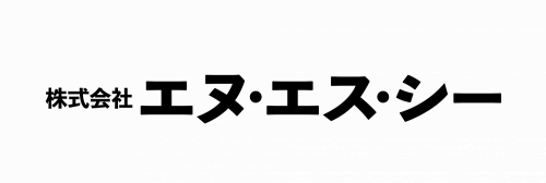 株式会社エヌ・エス・シー