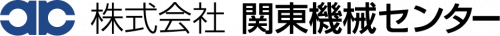 株式会社関東機械センター