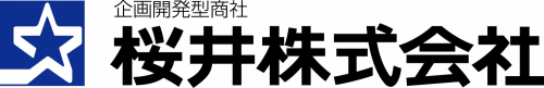 桜井株式会社