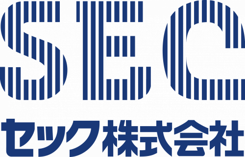 セック株式会社