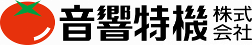 音響特機株式会社